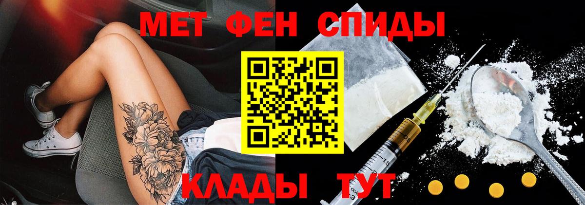 АМФЕТАМИН VHQ Сальск
