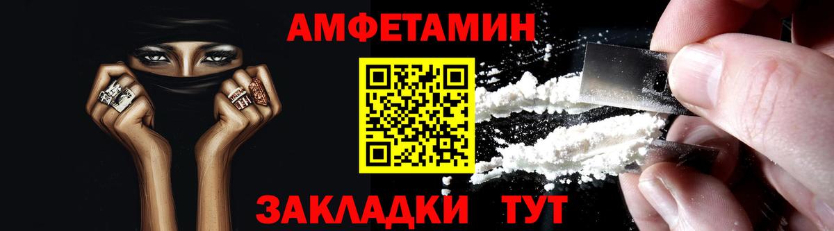   ссылка  АМФ 98%  АМФЕТАМИН  Amphetamine  Вход с VPN  Сальск 