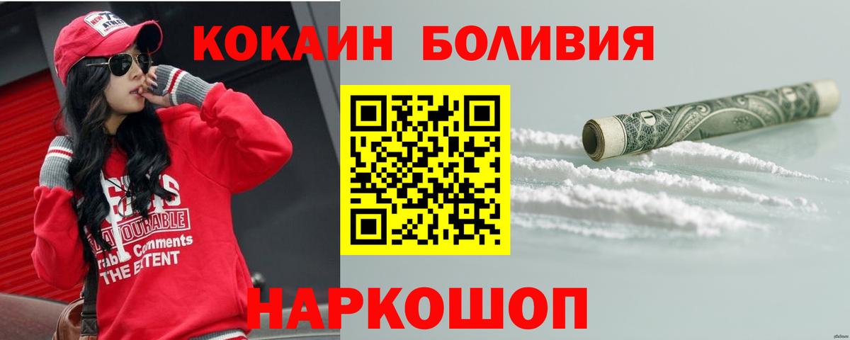 КОКАИН Эквадор Сальск