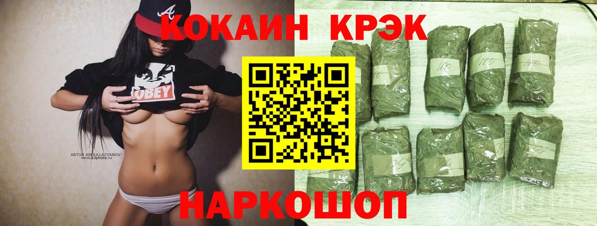 Cocaine Columbia  Кокаин VHQ  Вход с VPN  Кокаин  купить наркотики сайты  Сальск 
