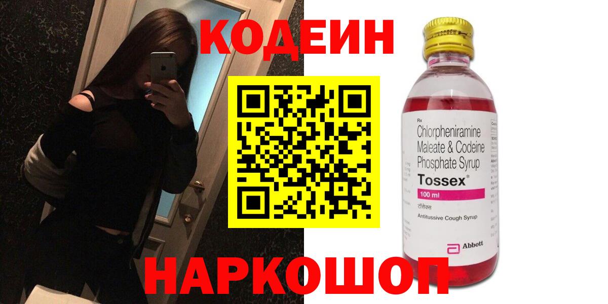 Кокаин  ГАШ  МДМА  Бошки Шишки  Сальск  ГАШ  LSD-25  Меф МЯУ МЯУ кристаллы  Вход с VPN 