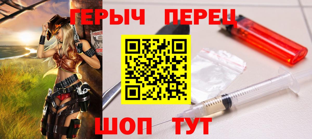 ГЕРОИН Афган Сальск