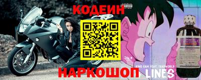 гашик Пыть-Ях