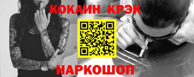 меф VHQ Пугачёв