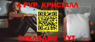 Альфа ПВП Пушкино