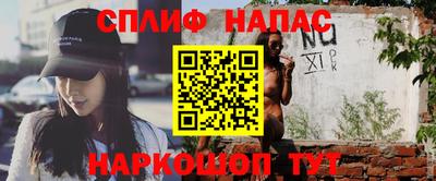 меф VHQ Пугачёв