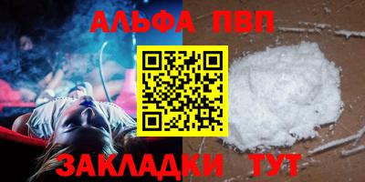 меф VHQ Пугачёв