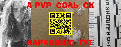 меф VHQ Пугачёв