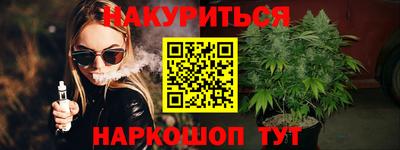 гашик Пыть-Ях
