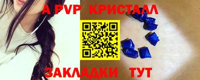 Альфа ПВП Пушкино