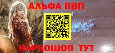 меф VHQ Пугачёв