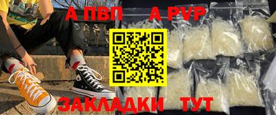 гашик Пыть-Ях