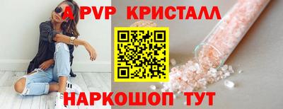 меф VHQ Пугачёв
