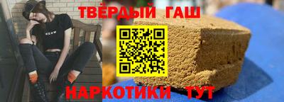 гашик Пыть-Ях