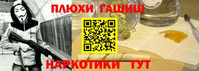 гашик Пыть-Ях