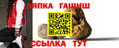 Альфа ПВП Пушкино
