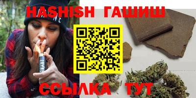 гашик Пыть-Ях