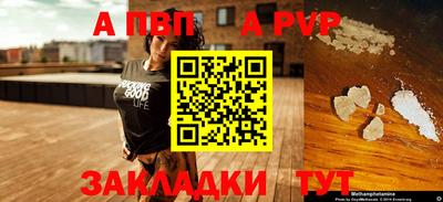 гашик Пыть-Ях