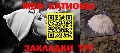 меф VHQ Пугачёв