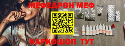 гашик Пыть-Ях