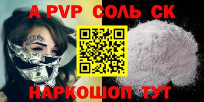 гашик Пыть-Ях