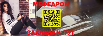 меф VHQ Пугачёв