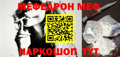 гашик Пыть-Ях