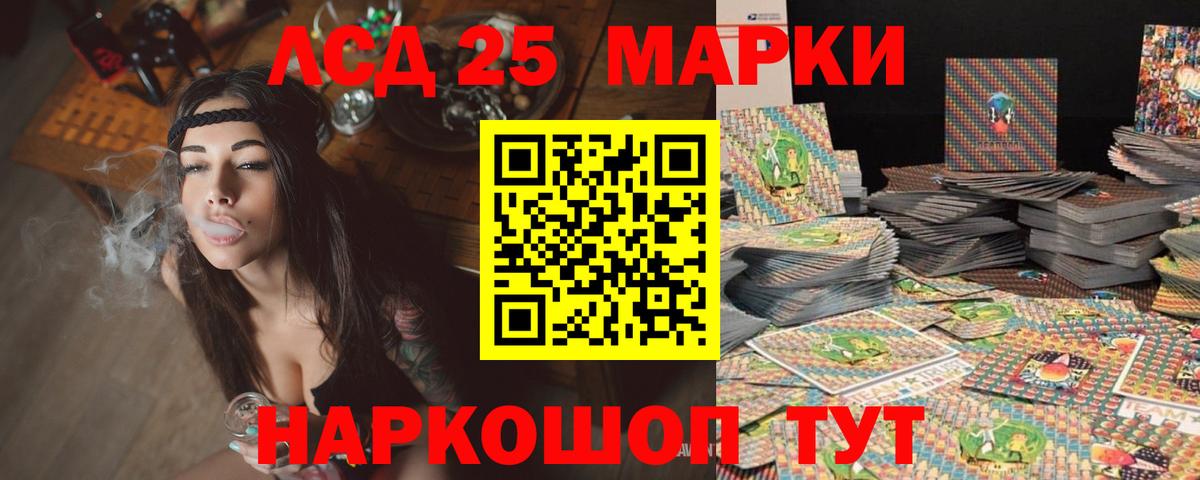 Лсд 25 экстази ecstasy  ЛСД экстази ecstasy  Сальск  Вход с VPN 