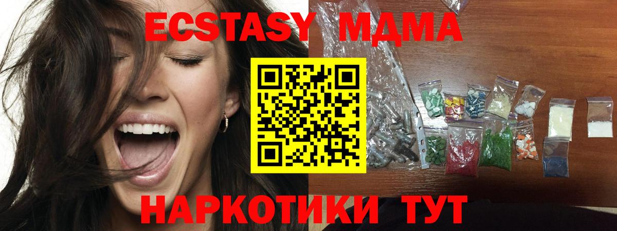Сальск  MDMA Molly  MDMA  Вход с VPN 